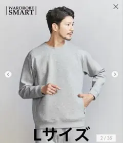 beauty&youth スウェット