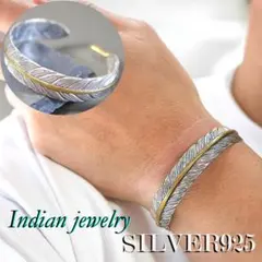 【新品】インディアンジュエリー 8バングル ターコイズ シルバー925 フェザー