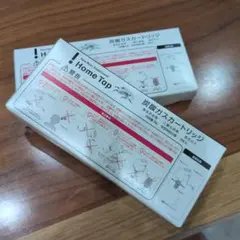 KIRIN Home Tap 炭酸ガスカートリッジ・専用ストローセット - メルカリ