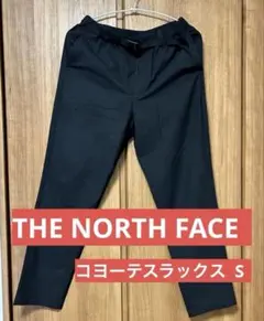 2026年最新】nb81861の人気アイテム - メルカリ