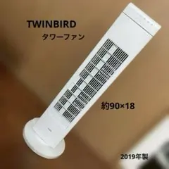 TWINBIRD EF‑D051 シーリングファン 新品未使用 電球付き - メルカリ