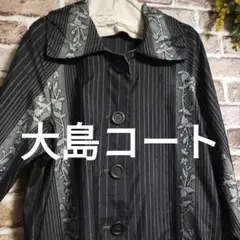 美品☆d.i.a. ストライプ 五分袖シャツ シアーシャツ シースルー 