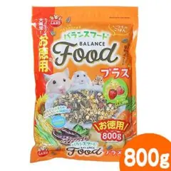 【1袋】バランスフードプラス 800g お徳用 マルカン ハムスター・リスフードのサムネイル