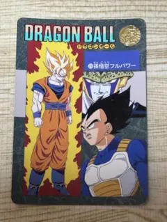 ドラゴンボールZ ビジュアルアドベンチャー バビディを倒せッ!! ドラゴンボール ビジュアルアドベンチャー 244 バビディを倒せッ