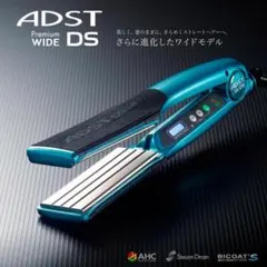 【値下げ可能】ADST Premium WIDE DS ストレートヘアアイロンのサムネイル