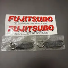 FUJITSUBOステッカー、ラバーキーホルダー