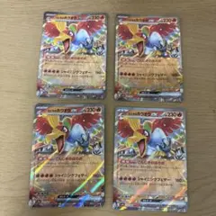 ヒビキのホウオウ4枚まとめ売り