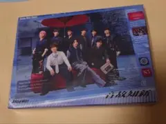 Snow Man スノ SnowMan 音故知新 初回盤B CD+Blu-ray