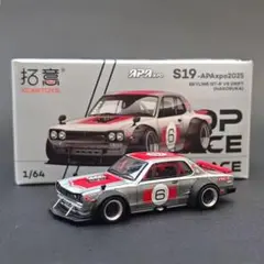 限定2025APAxpo POPRAEC日産SKYLINEGT-R