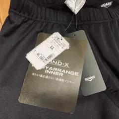 【新品未使用】DUARIG 高性能インナー ブラック LL