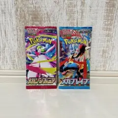 ポケモンカード　メガブレイブ　メガシンフォニア　未開封各1パック