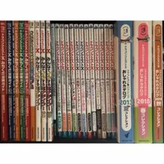 非全巻】BE-BOP-HIGHSCHOOL きうちかずひろ 青年漫画セット - メルカリ