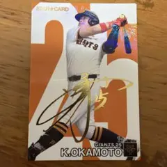 プロ野球チップス 2024　金サイン入り 巨人 岡本和真　#25