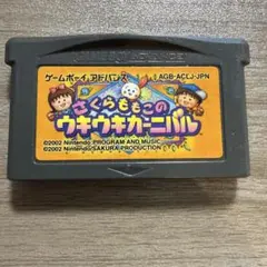 Item thumbnail for item d7a96420-4d57-4ac6-aa9f-2035a5879e2c