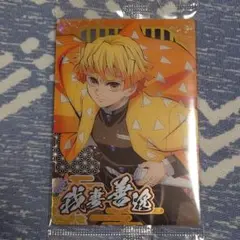 鬼滅の刃　ウエハースカード 10弾　我妻善逸　スーパーレア　SR