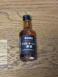TWSC金賞】高藏蒸溜所 TAKAZO REBORN 62% バーボンカスク - メルカリ