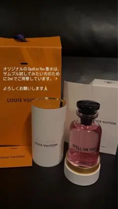 2ML スペルオンユーのサムネイル