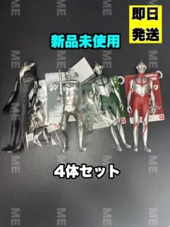 シン・ウルトラマン フィギュア 4体セット 新品未使用　タグ付き