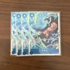 ワンピースカード マルコ SR 4枚セット