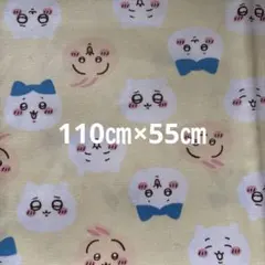 ちいかわ　フェイス柄　イエロー　生地 布