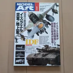 MTG FF □拡張アート□ 機械文明の旗手、エドガー - メルカリ