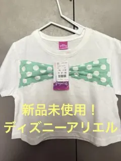 最終価格　新品未使用！ディズニープリンセス　アリエル Tシャツ