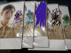 2025年最新】當真あみ カレンダー 2025の人気アイテム - メルカリ