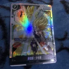 2026年最新】ドラゴンボールフュージョンワールド 孫悟飯 scrの人気