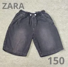 【極美品】ZARA ザラ　キッズ　デニム　ハーフパンツ　150