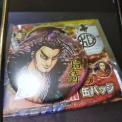 Item thumbnail for item f63d00bd-4c8e-4827-a447-6ee361d61be0