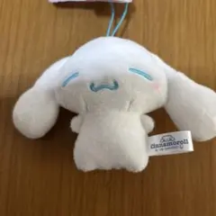 値下げシナモロールいろんなお顔マスコット　シナモン　プライズ品　にこにこ