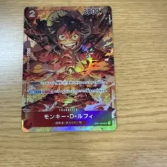 ワンピースカード第一弾