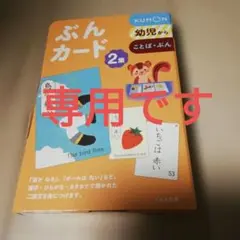はる様 リクエスト 2点 まとめ商品