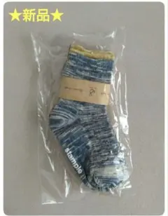 ★値下げ・新品★スタンプル　ソックス　3足セット　定価1210円　13〜15cm