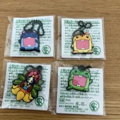 【新品・未使用】ぐるり森大冒険 ぐるりキーホルダー 4点セット