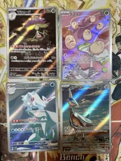 楽園のドラゴーナ ar 4枚セット ポケモンカード