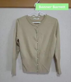Banner Barrett 長袖 カーディガン ベージュのサムネイル