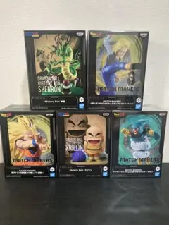 ドラゴンボール フィギュア ヒストリーボックス　マッチメーカーズ　5体セット