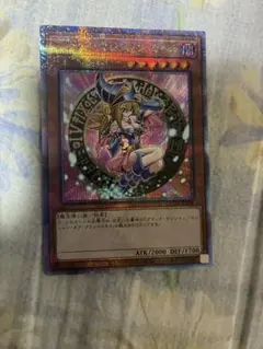 遊戯王 日本版 ブラックマジシャンガール 25th クオシク ピンク文字 日