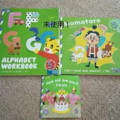 お値下げしました！こどもちゃれんじ English　DVD　セット　未使用！