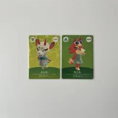 あつまれどうぶつの森 あつ森 amiiboカード