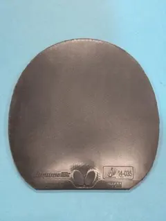 2枚セット　まとめ売り　バタフライ　ディグニクス09c 黒　特厚　卓球　ラバー