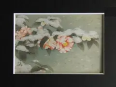 2025年最新】黒光茂明の人気アイテム - メルカリ