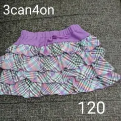 【3can4on】スカート 120cm