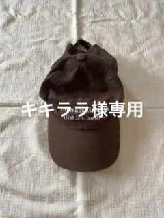 キキララ様専用