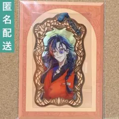 き*か様 にじさんじ 魁星 ランダムチェキ風カード 3SKM 2周年 中華絵柄