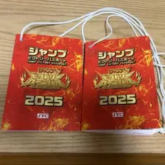 2025年最新】ジャンプ ビクトリーパスポートの人気アイテム