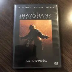 ショーシャンクの空に('94米)