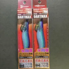 DARTMAX TR ダートマックス　ティップラン4個セット 間もなく秋イカシーズン開幕！ フィッシュリーグの「エギリー