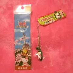 HELLO KITTY　ハローキティ　ご当地ストラップ　笹団子　姫路　新潟市